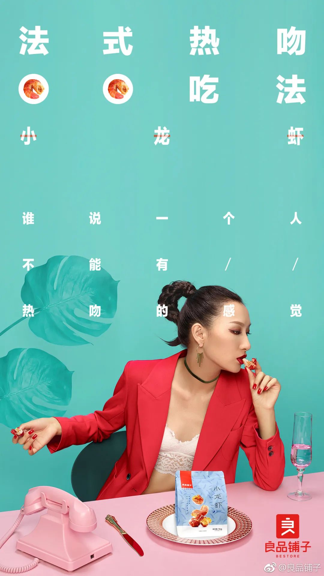50张七夕海报、20句文案全在这里！