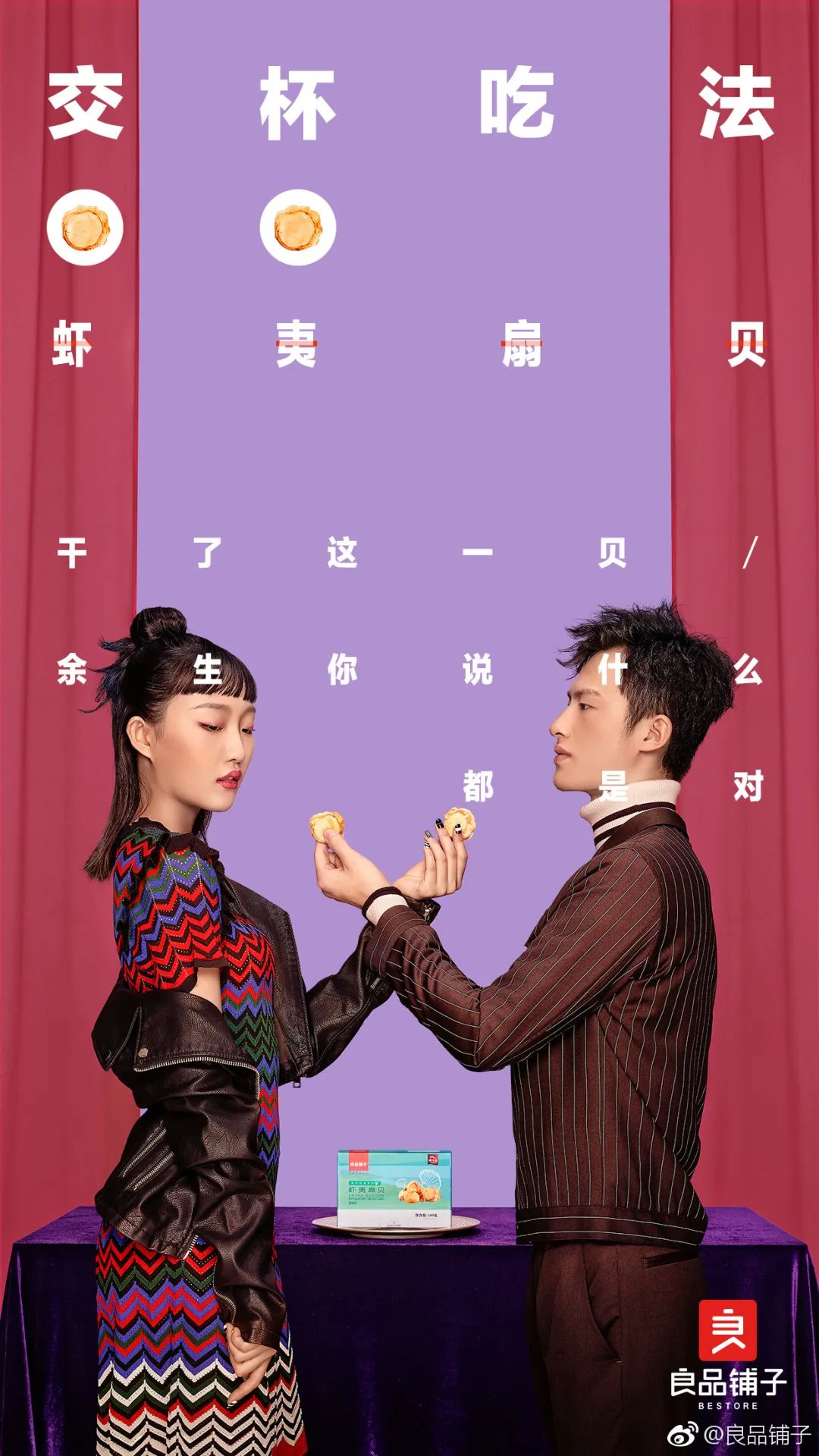 50张七夕海报、20句文案全在这里！