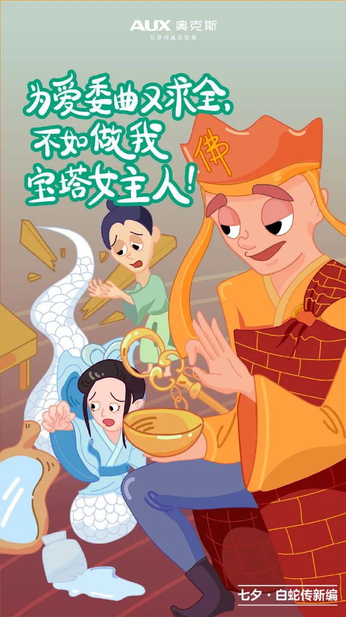 50张七夕海报、20句文案全在这里！