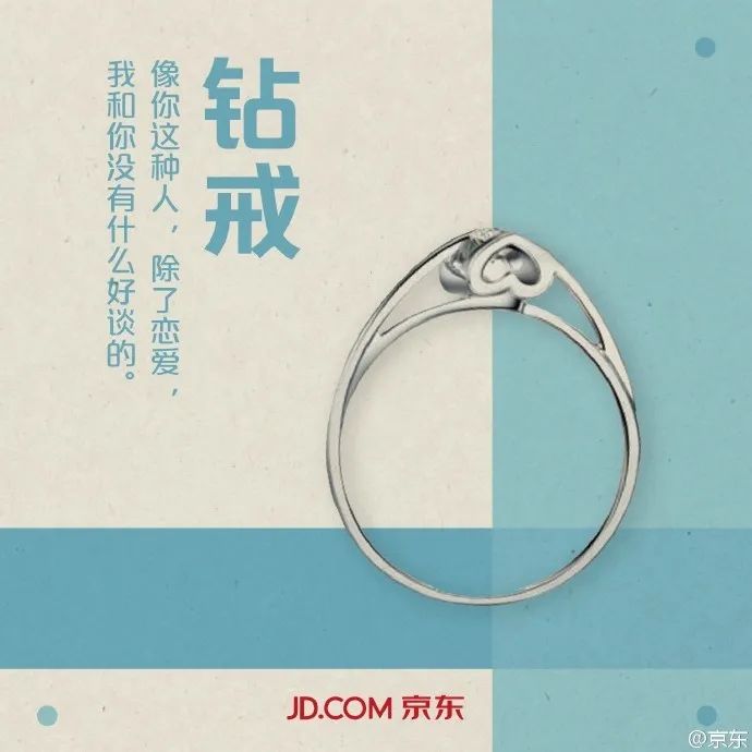 50张七夕海报、20句文案全在这里！