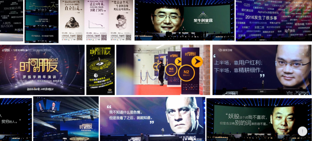 为什么成功做好“知识付费”的是罗振宇和他的《罗辑思维》？