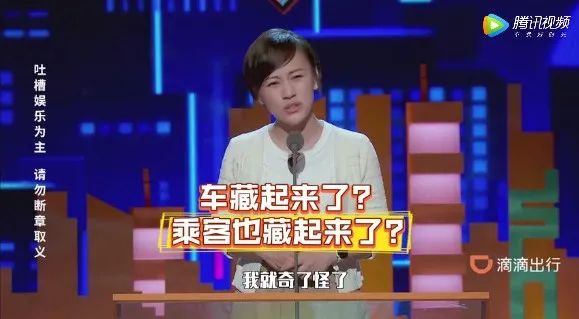 综艺营销花样翻新，今夏的品牌都露对脸了吗？