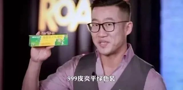 综艺营销花样翻新，今夏的品牌都露对脸了吗？