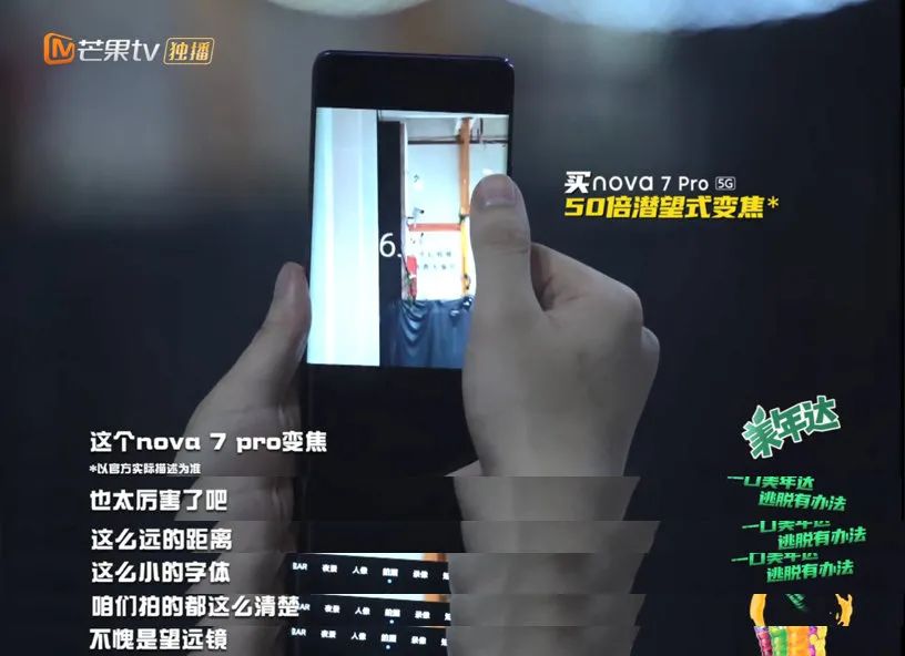 综艺营销花样翻新，今夏的品牌都露对脸了吗？