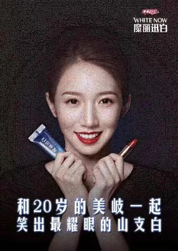 综艺营销花样翻新，今夏的品牌都露对脸了吗？