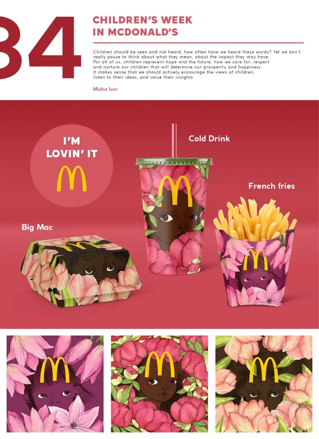 麦当劳邀请34位设计师设计包装，快来pick你的C位包装