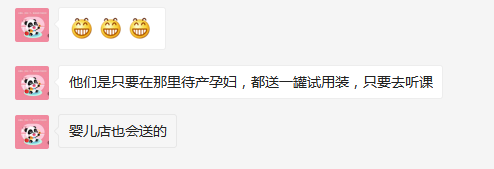 以高端牌乘风破浪的飞鹤，究竟是“实力派”还是“偶像派”？