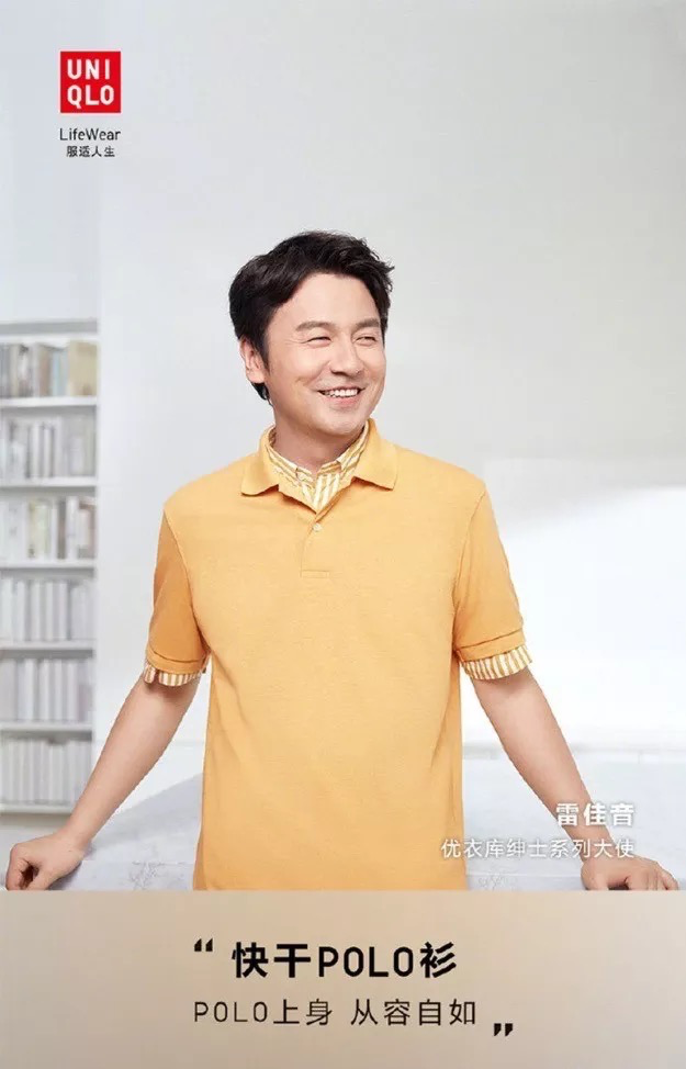 是谁推动了王菲代言内衣？女性意识！