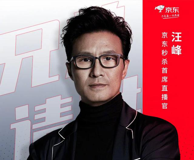 流量明星代言背后，是品牌赋能还是“负能”