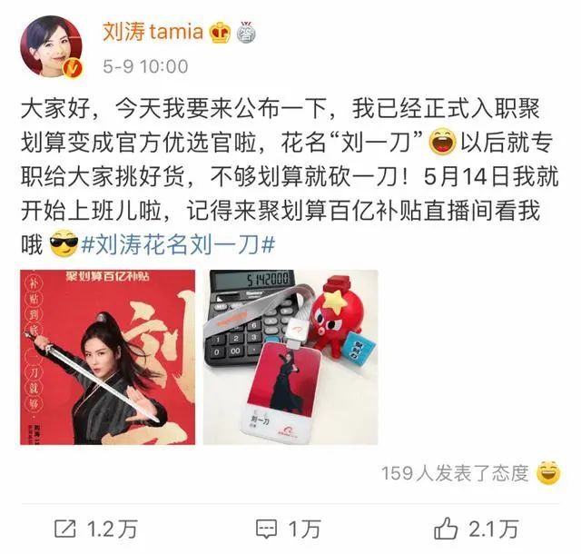 流量明星代言背后，是品牌赋能还是“负能”