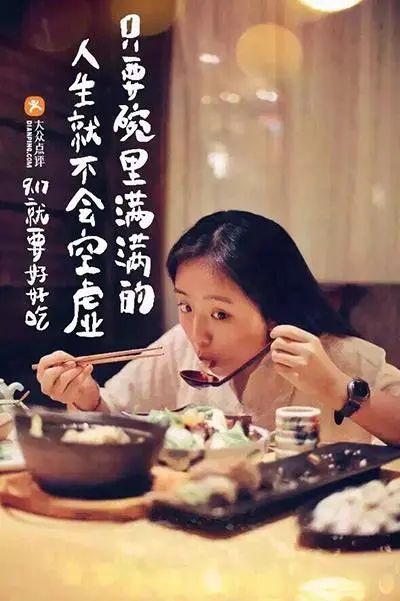 关于美食的20句治愈系文案~