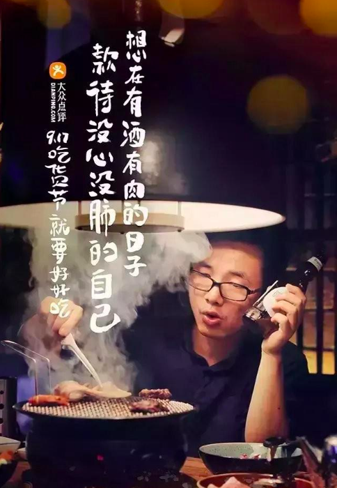 关于美食的20句治愈系文案~