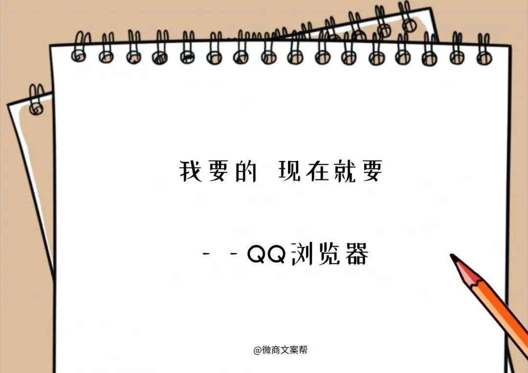 短文案，简短而不简单