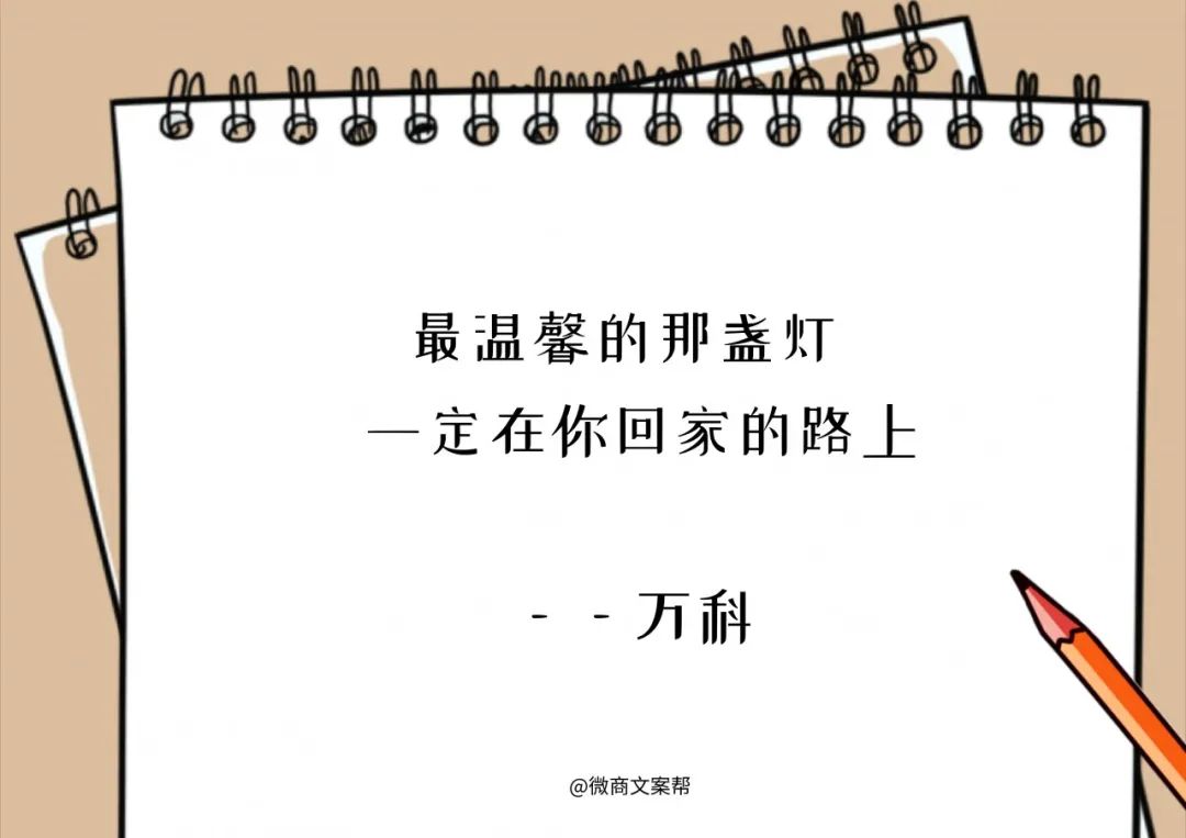 短文案，简短而不简单