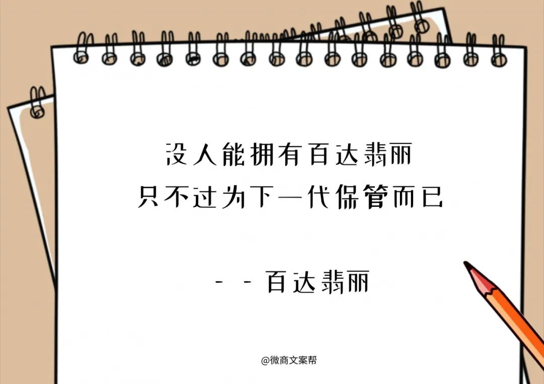 短文案，简短而不简单