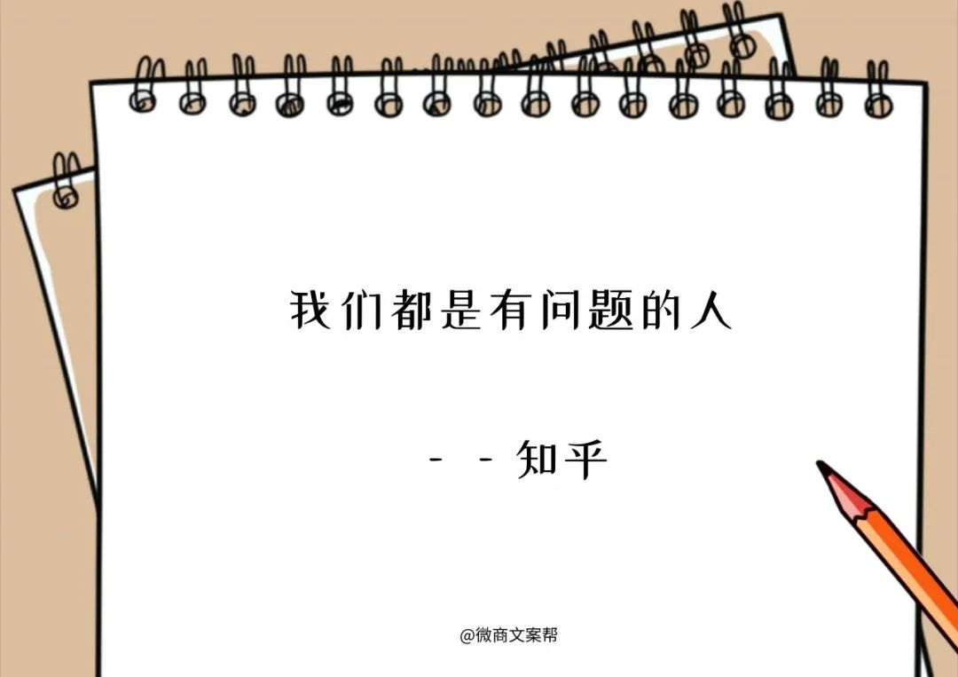 短文案，简短而不简单