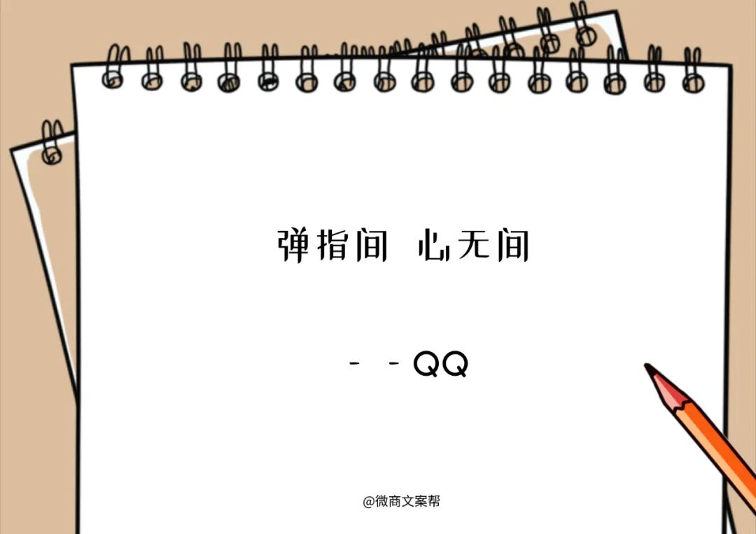 短文案，简短而不简单