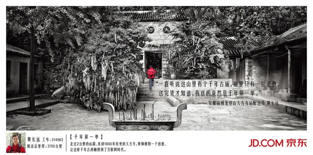 如何做出大创意？帮你灵感爆棚的12大广告妙招