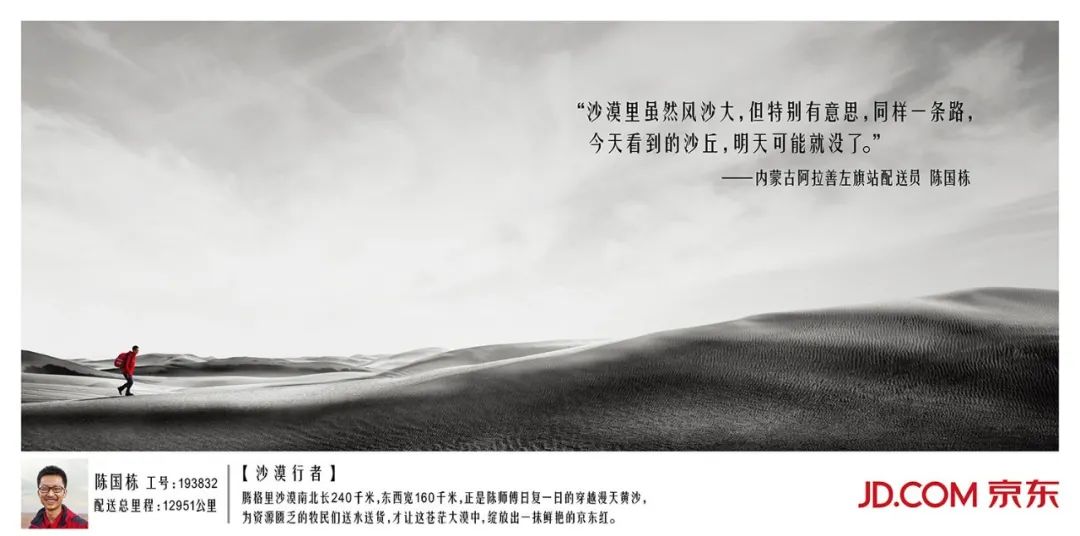 如何做出大创意？帮你灵感爆棚的12大广告妙招