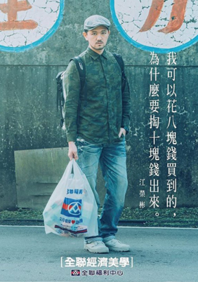 如何做出大创意？帮你灵感爆棚的12大广告妙招
