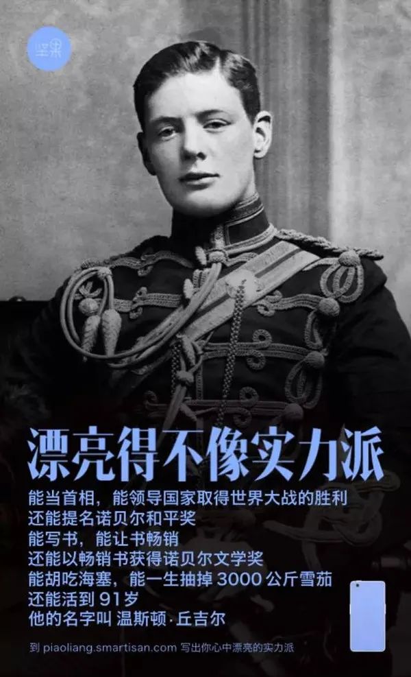 如何做出大创意？帮你灵感爆棚的12大广告妙招