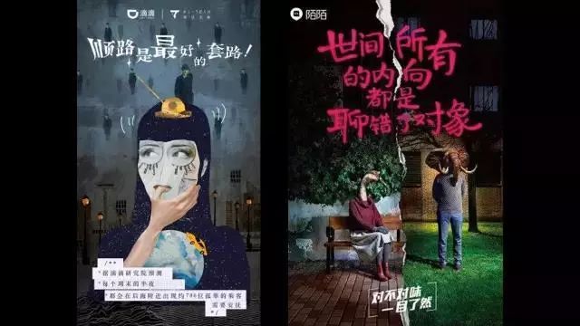 好文案是如何从0到1的？跟着三位文案大师学