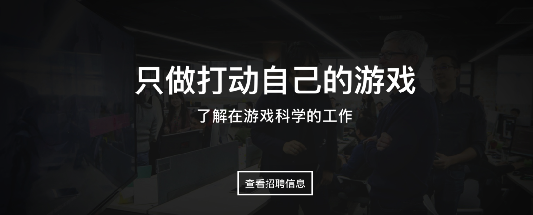 横空出世的《黑神话·悟空》demo，竟是一支招聘广告？