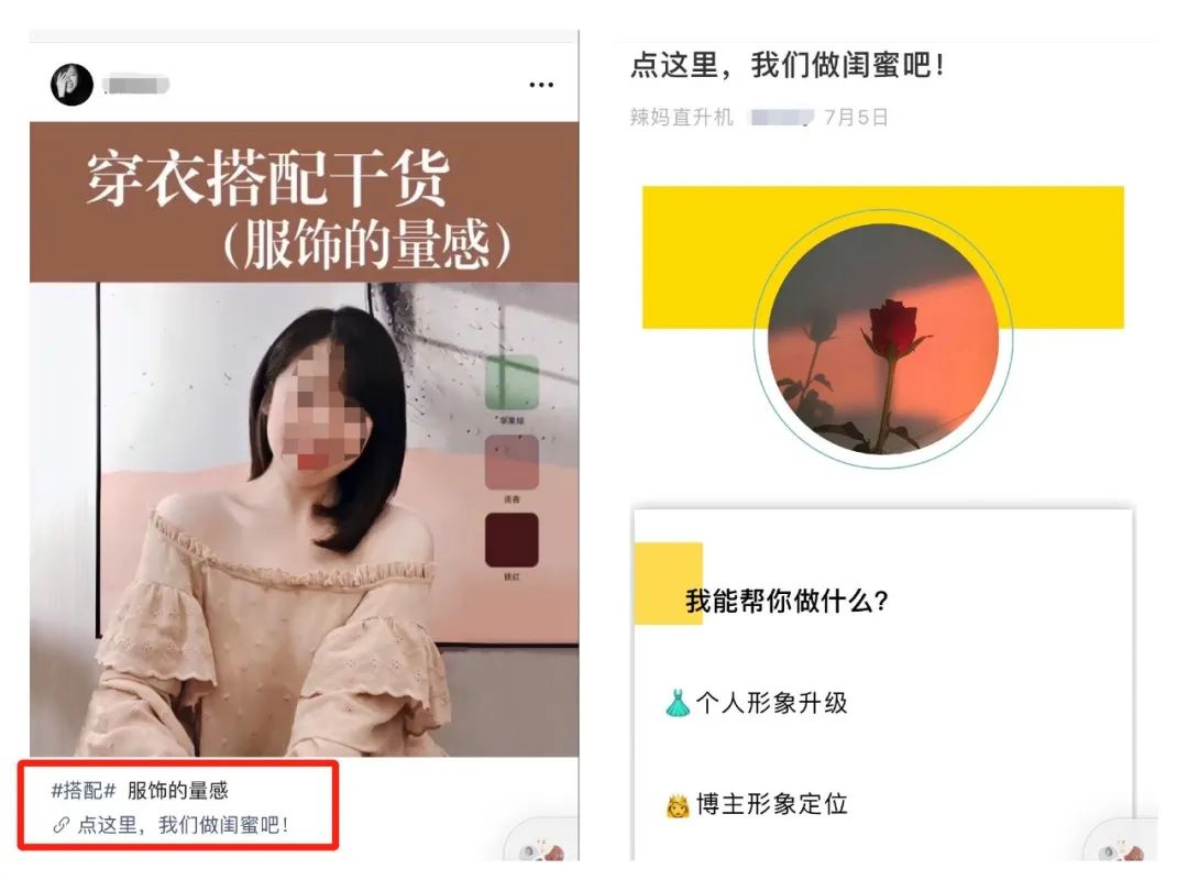 4个方向，10个案例，视频号变现指南。