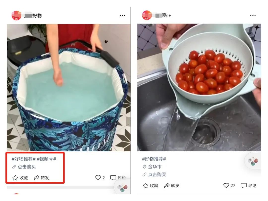 4个方向，10个案例，视频号变现指南。
