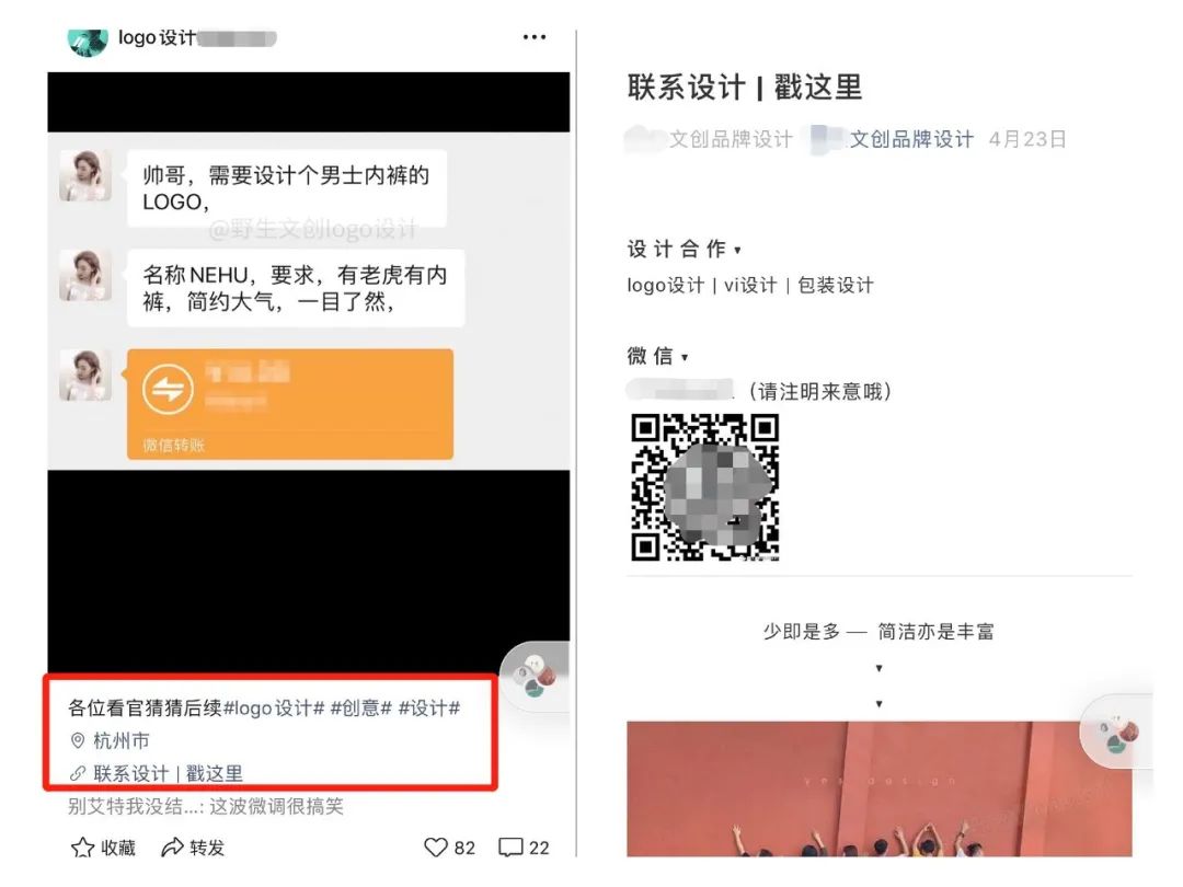 4个方向，10个案例，视频号变现指南。