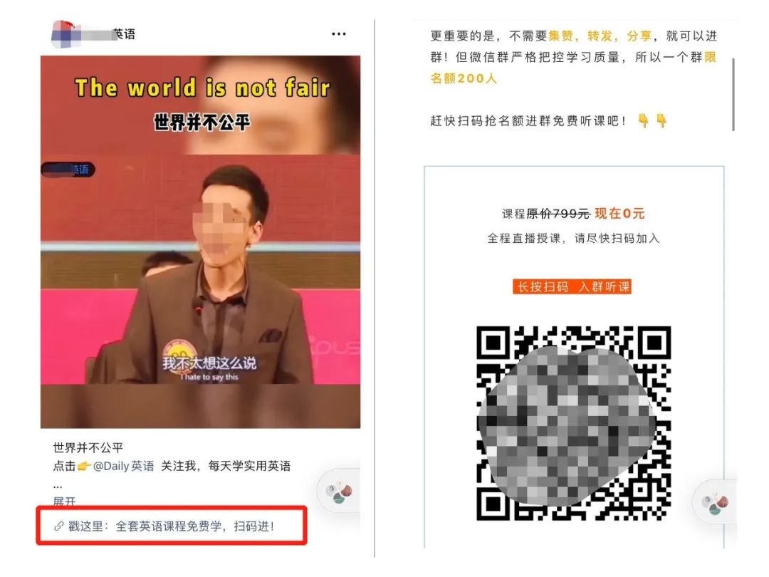 4个方向，10个案例，视频号变现指南。