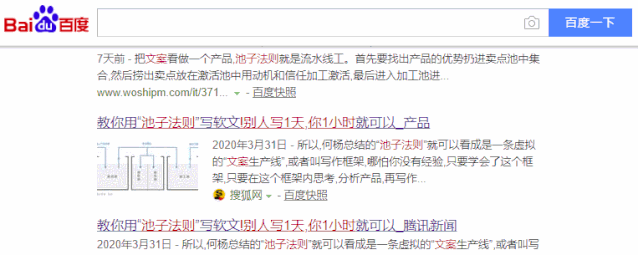 文案学习5步法，收藏好