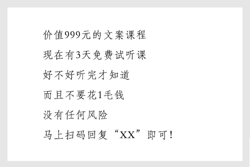 文案学习5步法，收藏好