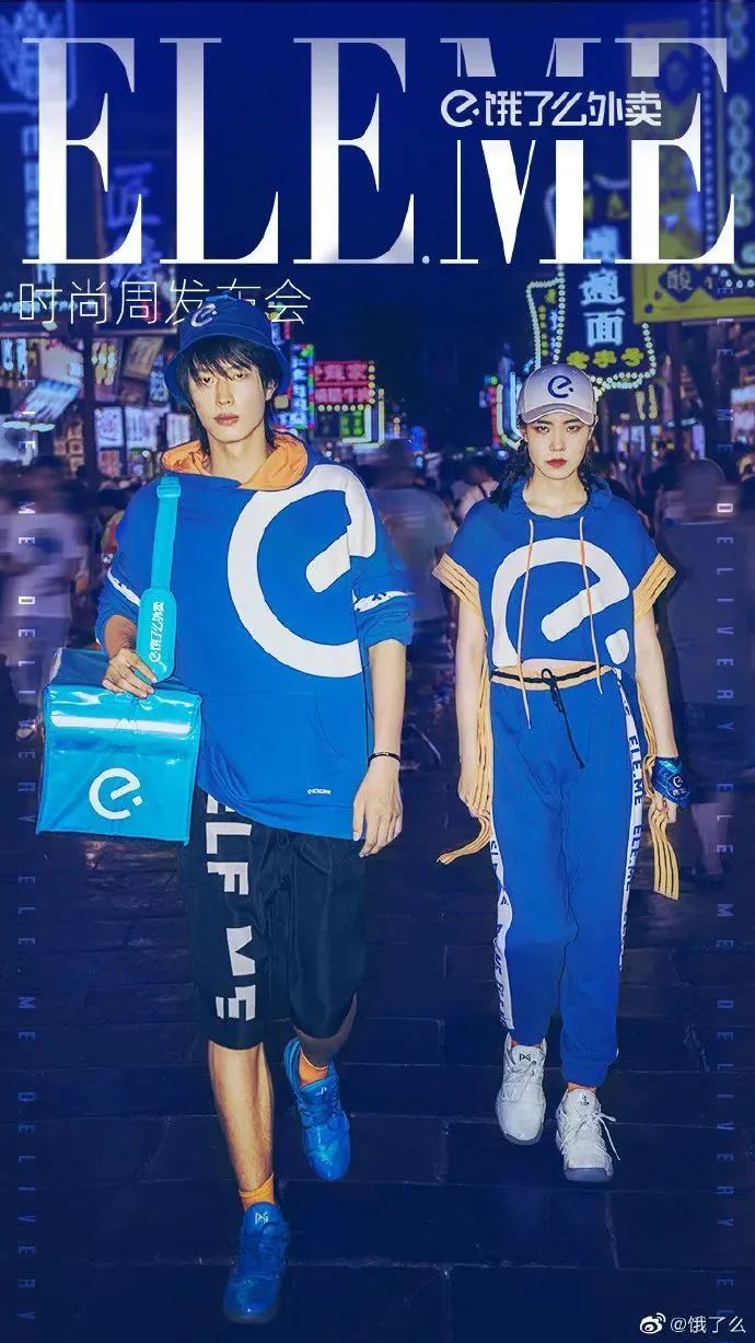 Social案例一周 | RIO超治愈广告、拼多多认证黑称… 