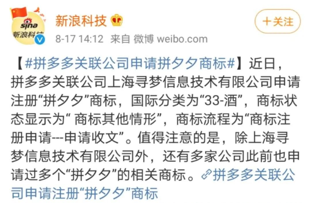 Social案例一周 | RIO超治愈广告、拼多多认证黑称… 