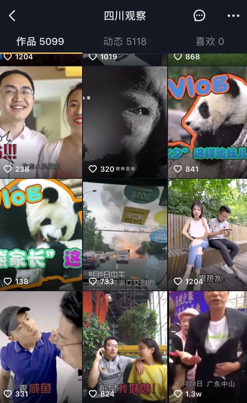 一周涨粉610万！四处观察的“四川观察”如何用5000条视频走红抖音？
