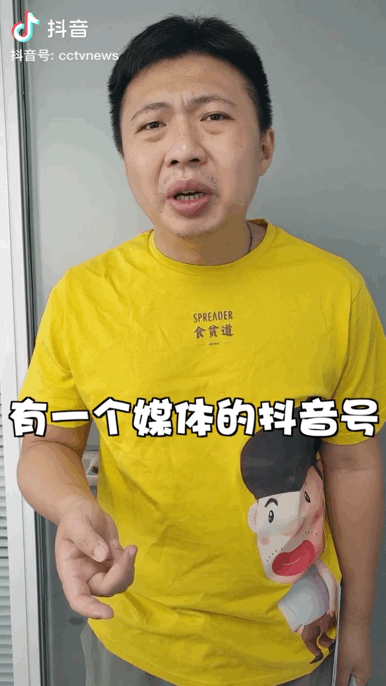 一周涨粉610万！四处观察的“四川观察”如何用5000条视频走红抖音？