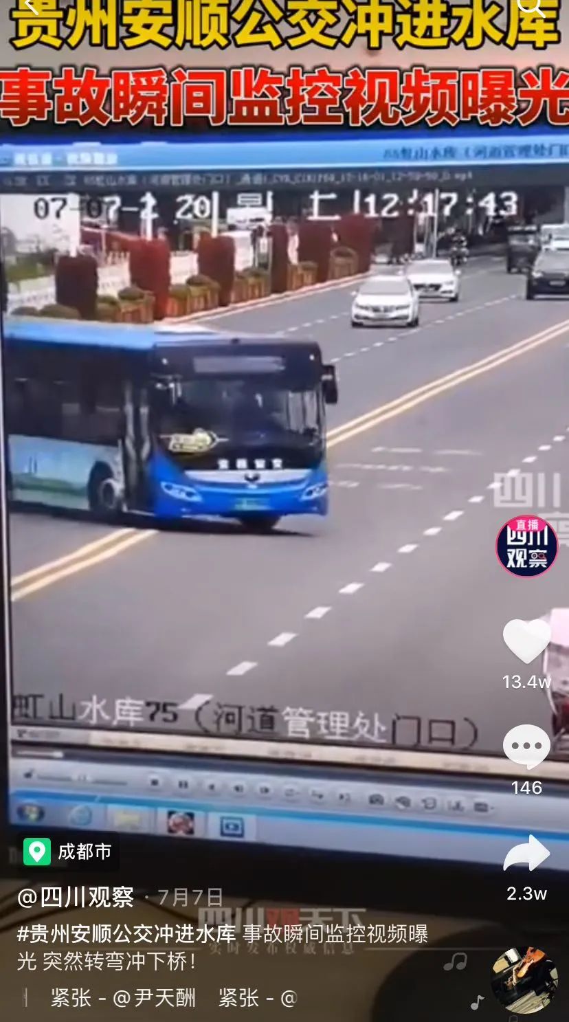 一周涨粉610万！四处观察的“四川观察”如何用5000条视频走红抖音？