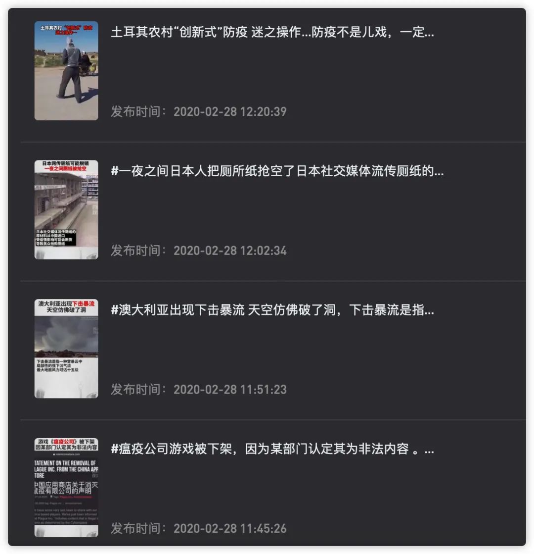 一周涨粉610万！四处观察的“四川观察”如何用5000条视频走红抖音？