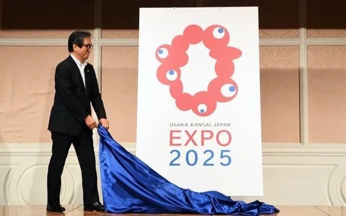 日本大阪世博会LOGO确认！网友：新浪微博既视感？