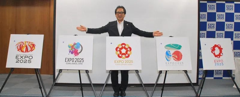 日本大阪世博会LOGO确认！网友：新浪微博既视感？