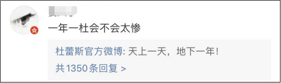 七夕营销战落幕，杜蕾斯成最大赢家！