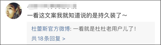 七夕营销战落幕，杜蕾斯成最大赢家！
