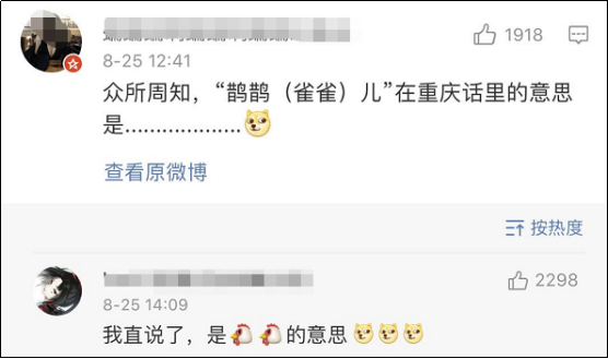 七夕营销战落幕，杜蕾斯成最大赢家！