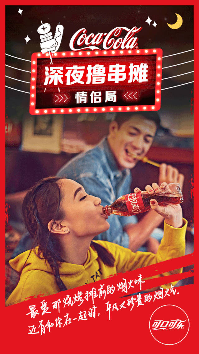 七夕营销战落幕，杜蕾斯成最大赢家！