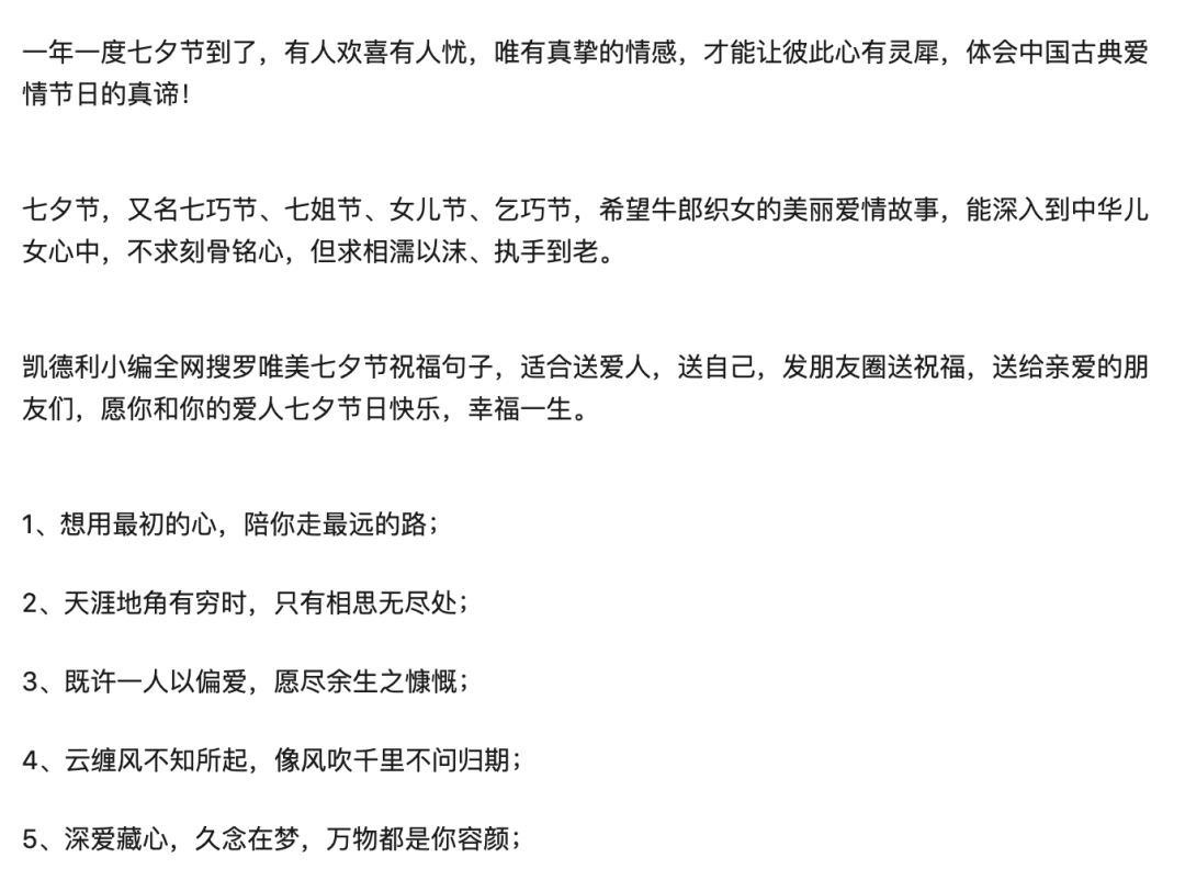 靠「七夕蛤蟆」一夜赚 10 万，普通人能复制哪些零门槛赚钱思路？