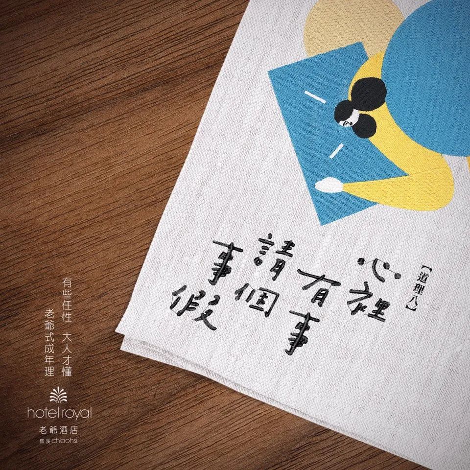 最近喜欢的10句文案
