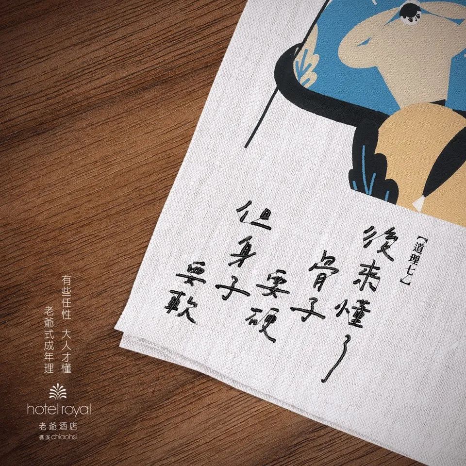 最近喜欢的10句文案