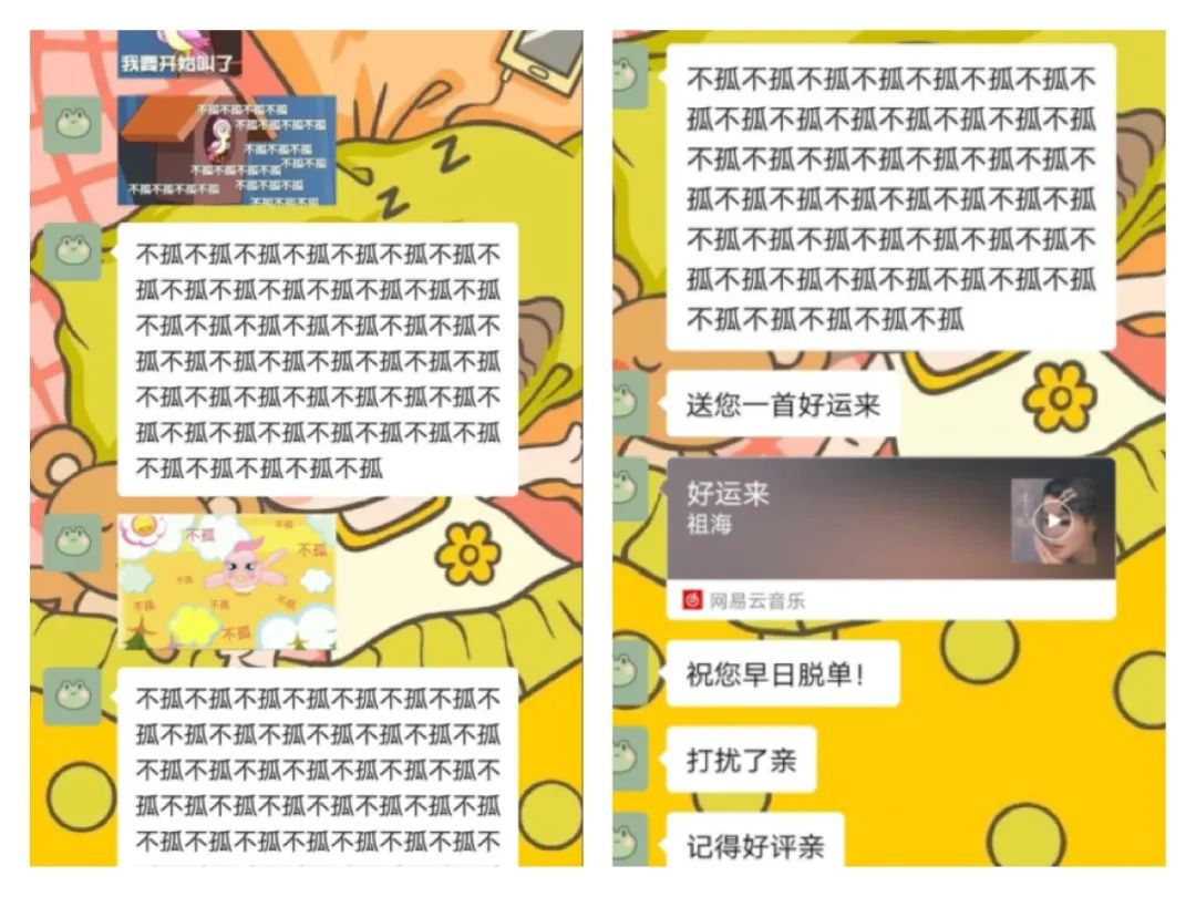 一天赚了10万的七夕蛤蟆，透露了什么营销秘诀？