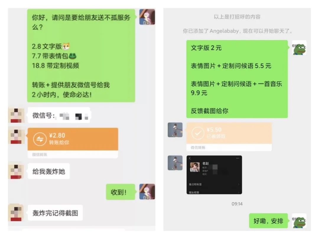 一天赚了10万的七夕蛤蟆，透露了什么营销秘诀？